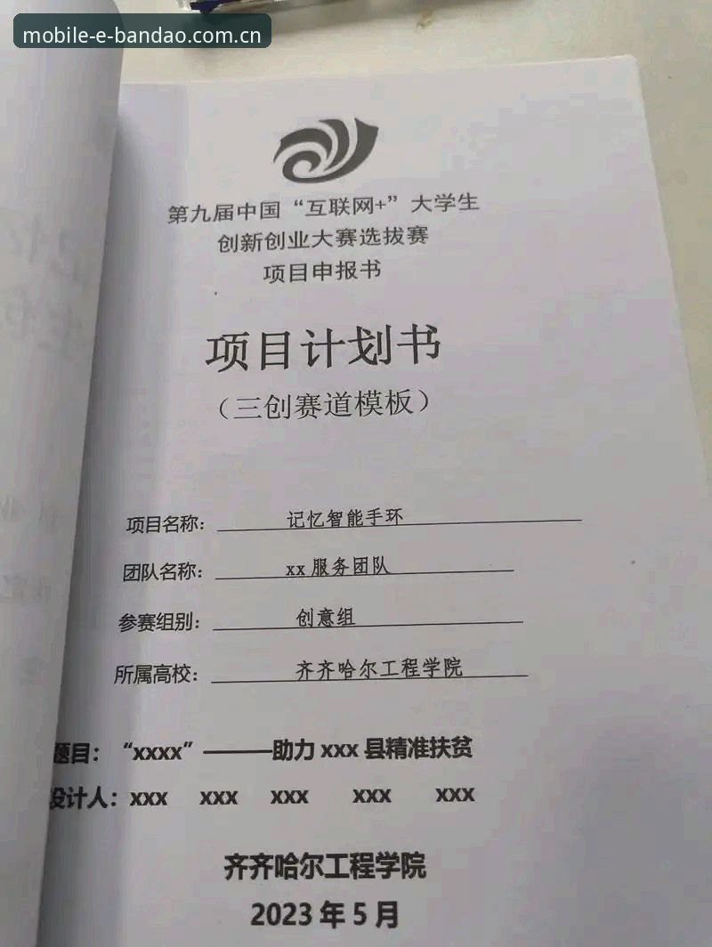 半岛综合体育官方网址对比 半岛体育平台入口对比实用指南:v2.2.1版本下的创新选择与体验突破
