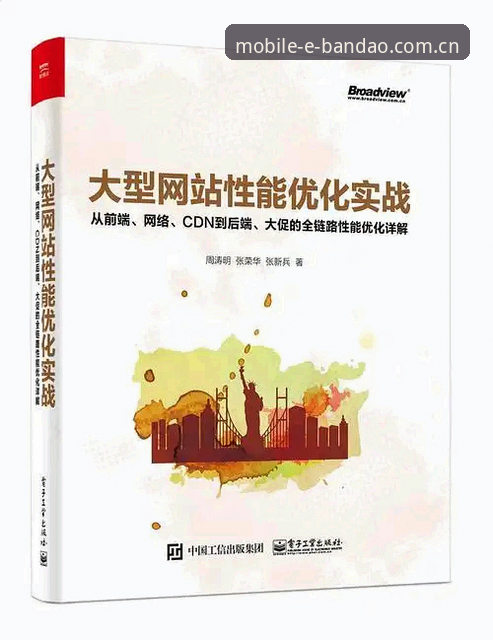 半岛体育无缝接入深度解析：体育平台手机客户端完整链路拆解