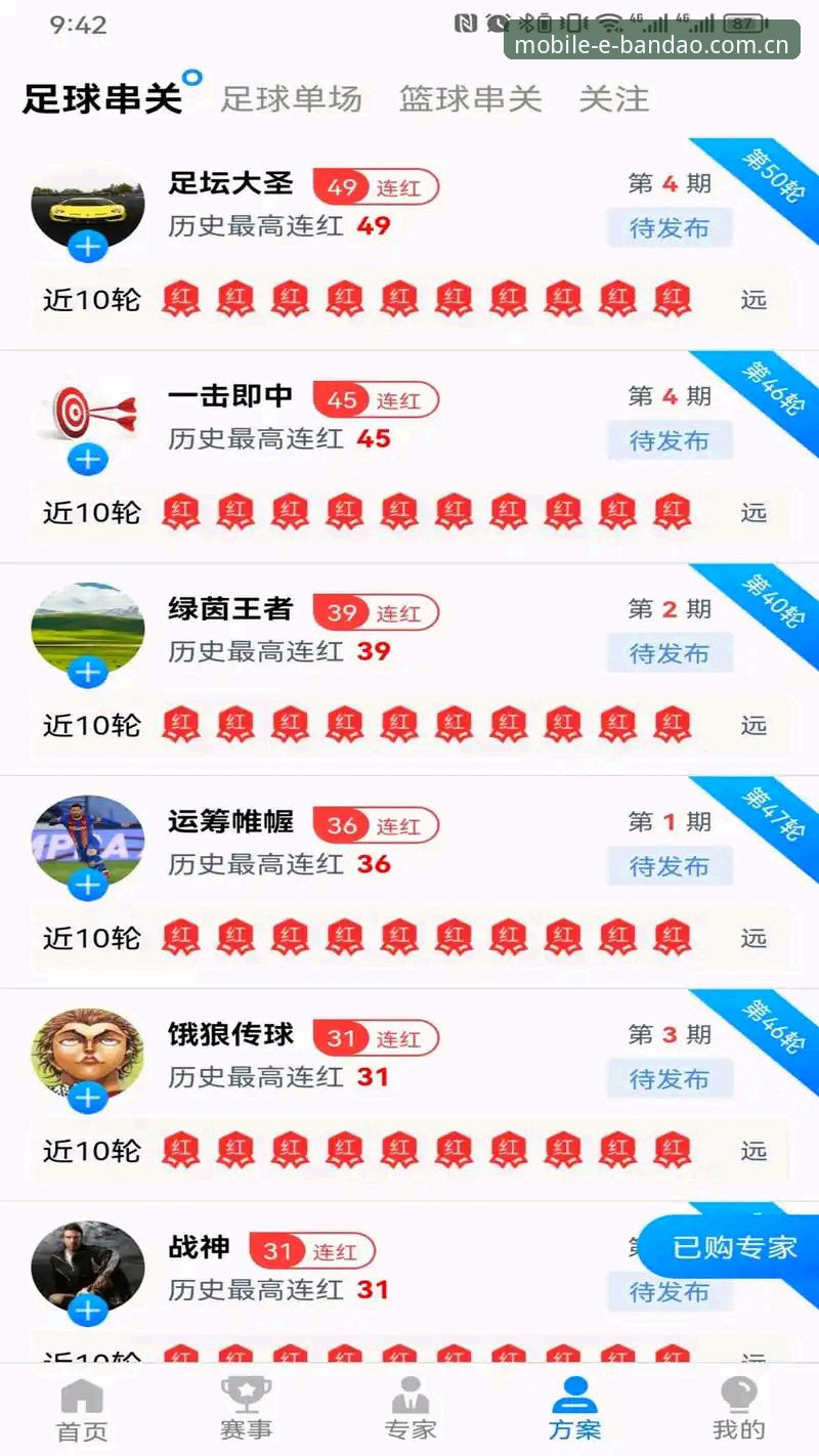 半岛综合体育app下载评测 半岛体育平台实用指南:从下载到深度体验的全流程评测