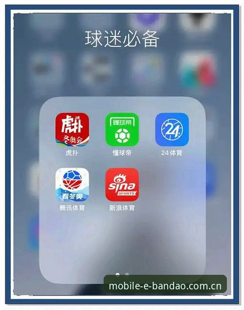 半岛体育下载安装 半岛体育平台下载安装实用指南:新手快速上手的必备知识