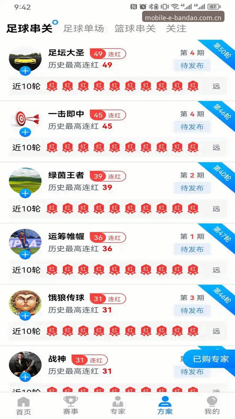 半岛综合体育官方网址哪个好 半岛综合体育官方网址哪个好?新手从下载到使用全面解析