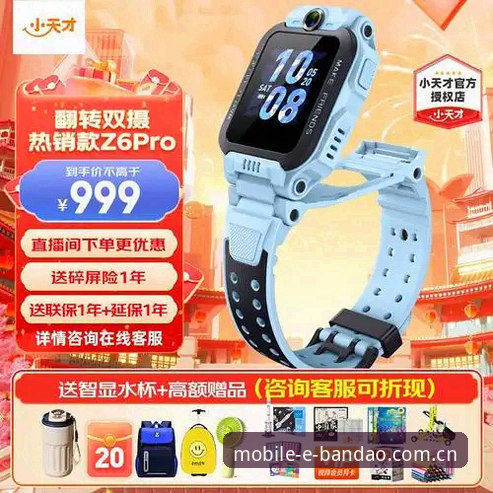 半岛体育平台登录 新手必看:半岛体育平台登录全流程实战经验分享,从下载到观赛一步到位