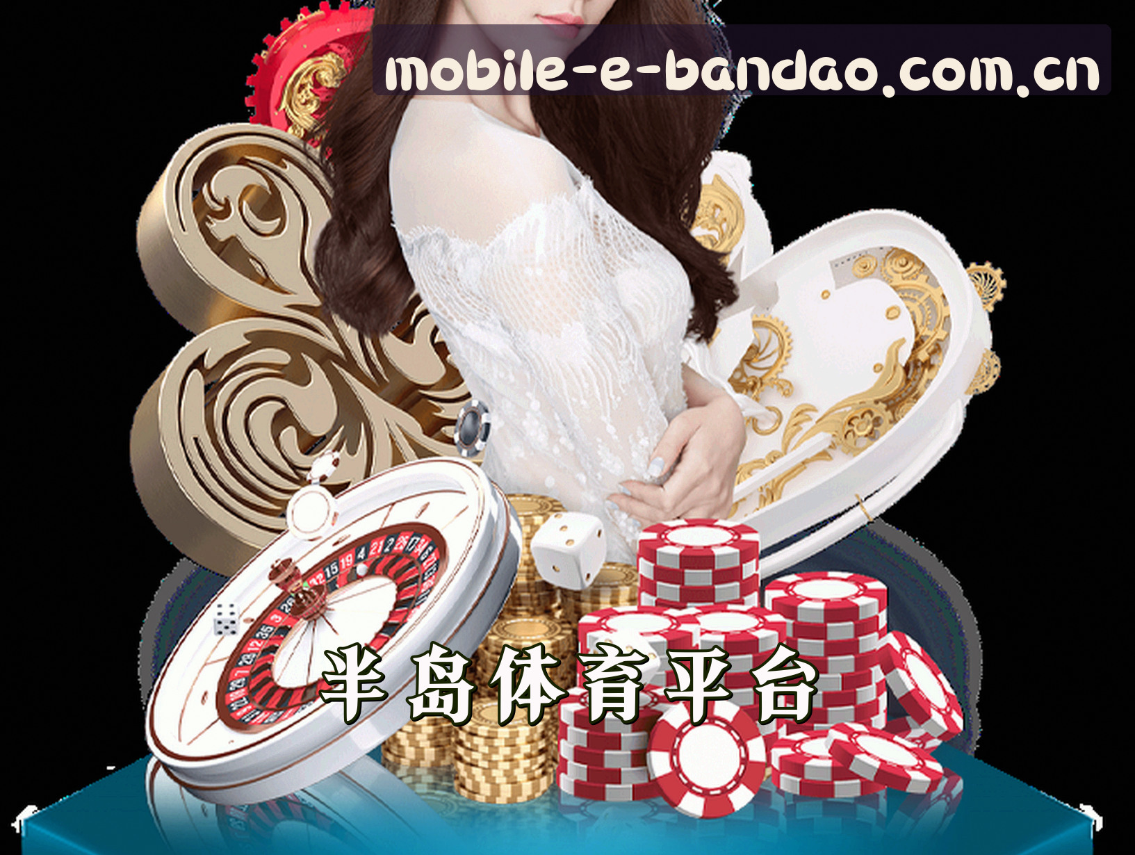 半岛手机综合体育登录官方网站
