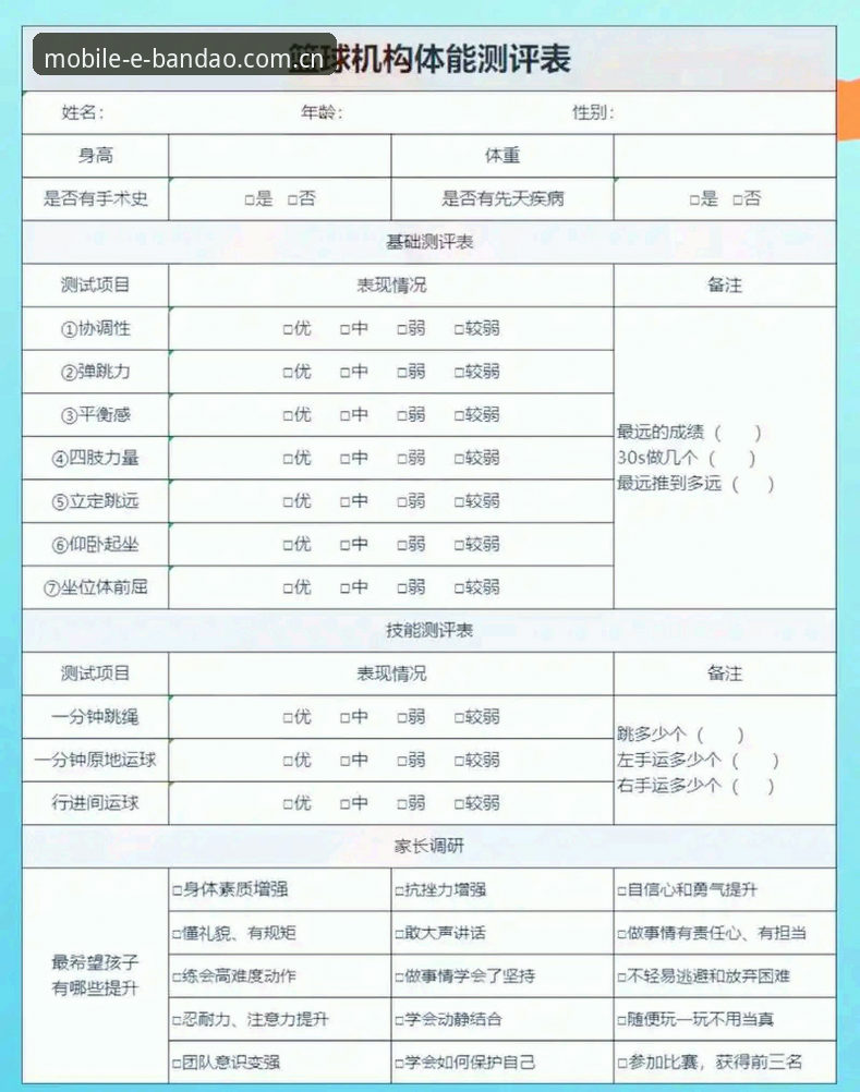 半岛体育用户评价推荐 资深体育迷分享:半岛体育平台使用心得与用户评价推荐指南